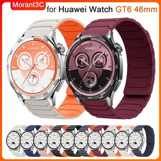 สายซิลิโคนสําหรับนาฬิกา Huawei GT6 pro 46 มม.สร้อยข้อมือหัวเข็มขัดแม่เหล็กสําหรับ Huawei GT6/GT5/GT3 46 มม.สายนาฬิกาสําหรับ amazfit GTR4/Bip6