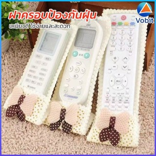 V·T ปลอกป้องรีโมท โบว์ ผ้าฝ้ายกันฝุ่นกันตกกันรอยขีดข่วน ทนต่…