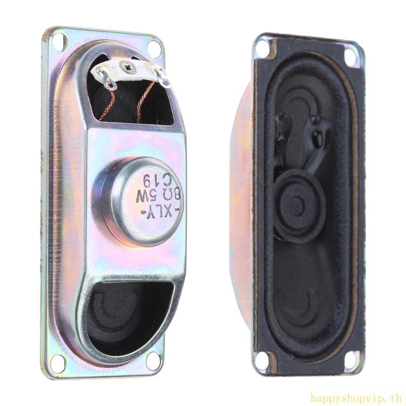 HSV Magnetic Speaker 8Ohm 5W Horn Speakerspeaker Magnetic Speaker Amplifier