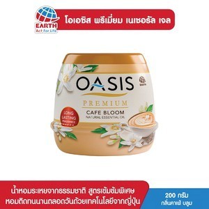 โอเอซิส พรีเมี่ยม เนเชอรัล เจล คาเฟ่บลูม 200 กรัม / OASIS PR…