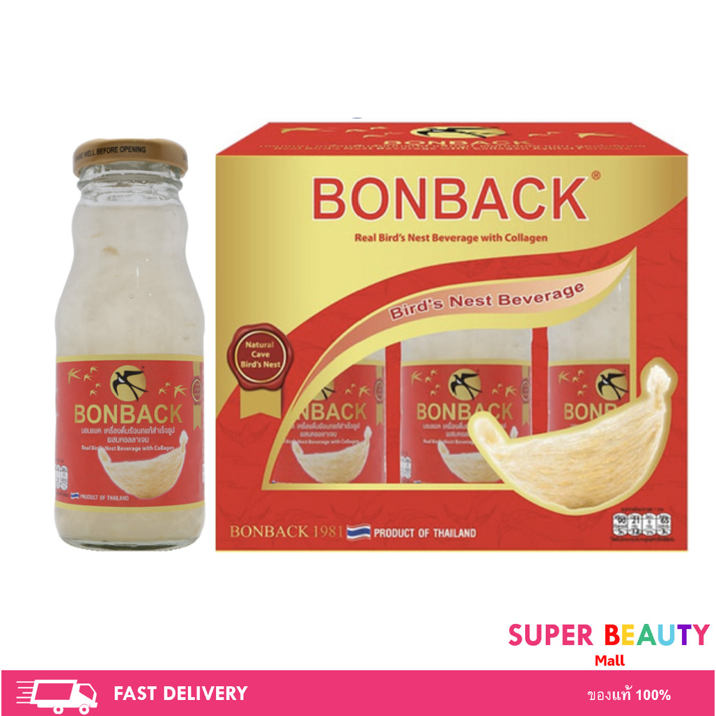 ขวดใหญ่ 200 ml Bonback บอนแบค เครื่องดื่มรังนกสำเร็จรูป สูตร 100% จากธรรมชาติ ขนาด 200 ml.x6 ขวด