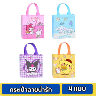(ซื้อ 1 แถม 1）ร้อมส่ง กระเป๋าถือ ลายการ์ตูน ถุงผ้าไม่ทอ ผ้าสปันบอนด์ ถุงหิวช้อปปิ้ง น่ารักๆ