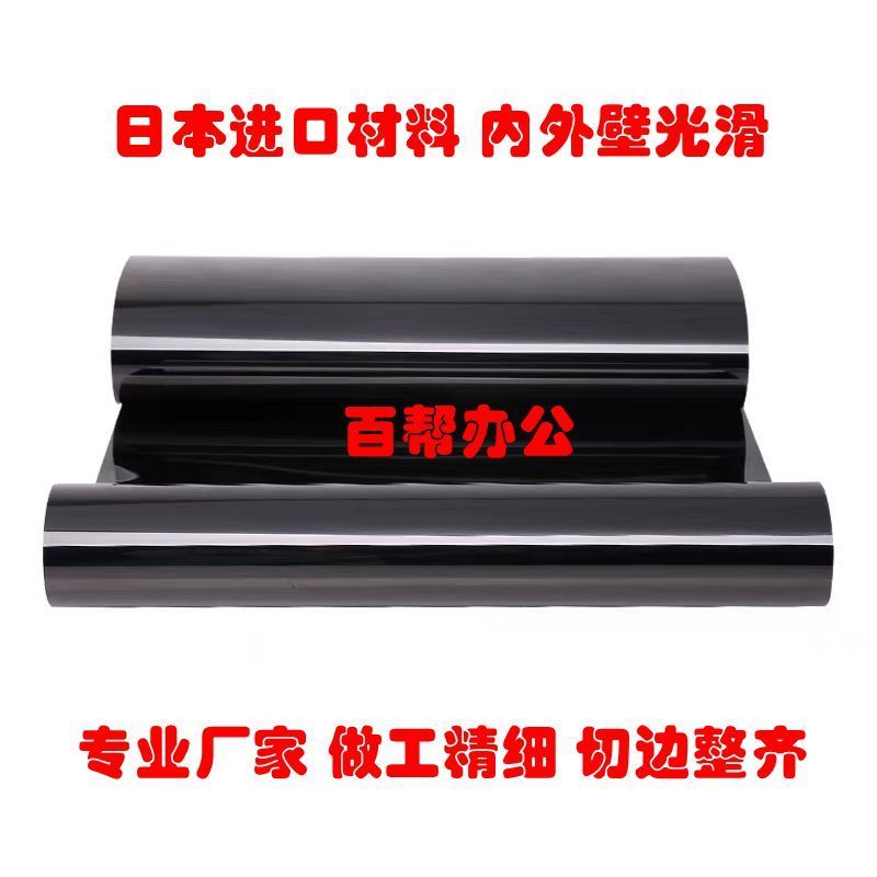 สายพานทรานสเฟอร์ สำหรับ Canon LBP621 LBP623 MF643 MF645 MF633 MF635