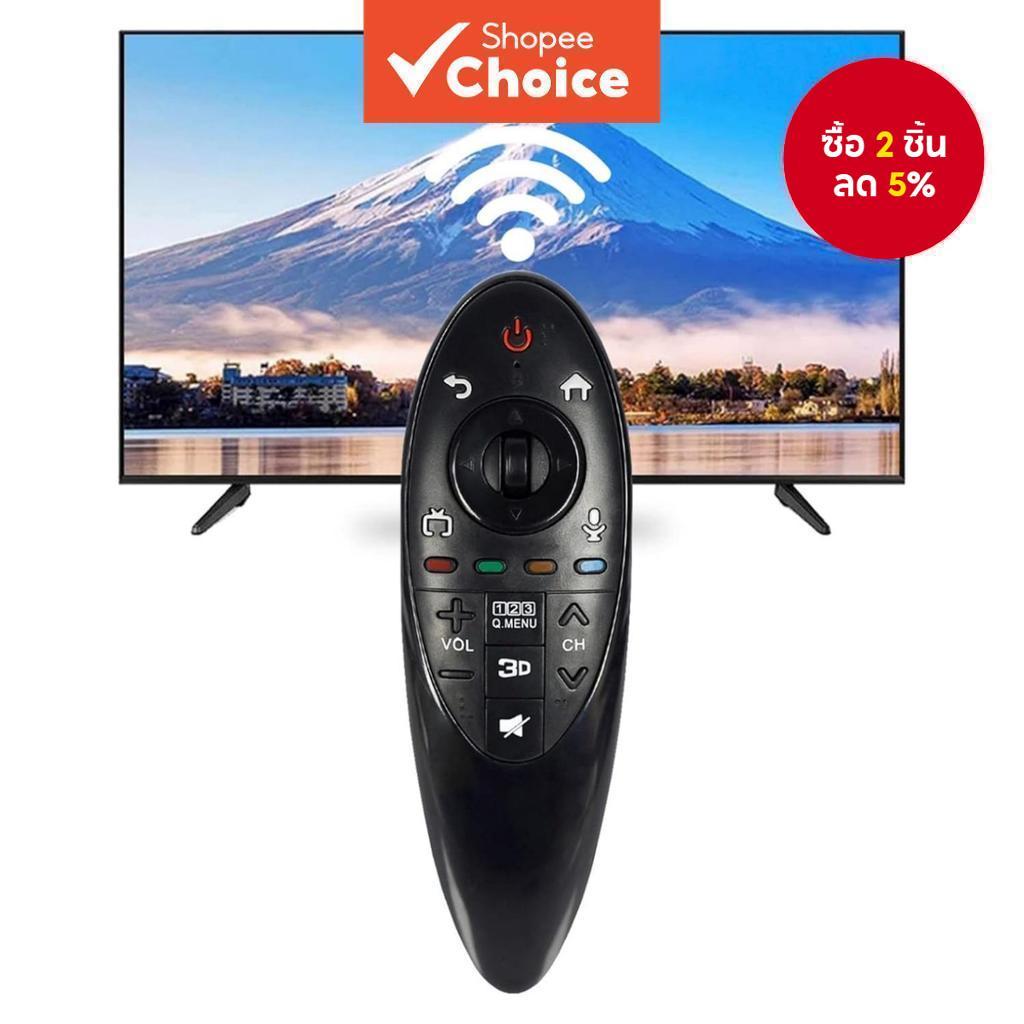 รีโมทคอนโทรลเปลี่ยนใหม่ AN-MR500G AN-MR500 MBM63935937 ใช้ได้กับทีวี LG สมาร์ท 55LB6350UQ 47LB6300UQ