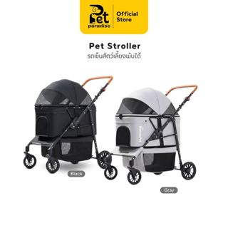 🐱PetParadise.th🐶Bratvee Pet Stroller รถเข็นสัตว์เลี้ยง รถเข็…