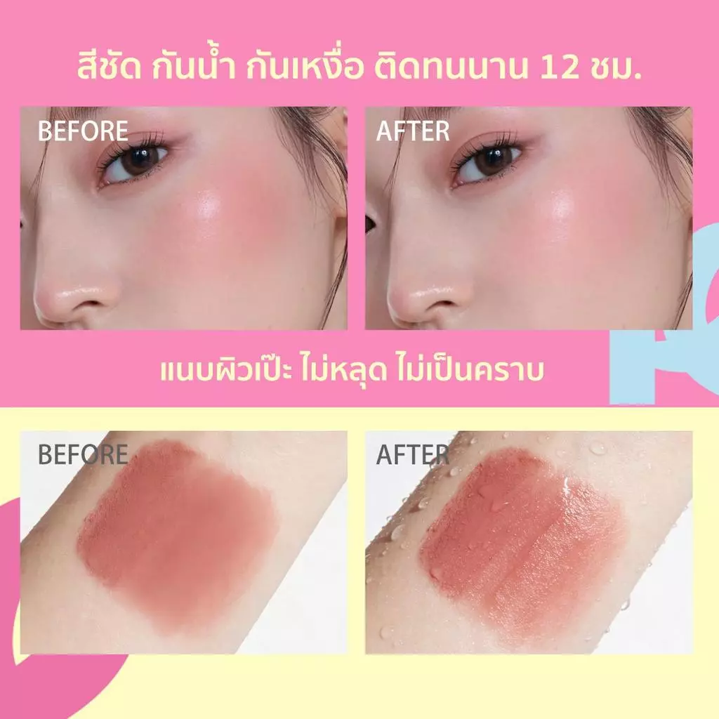 KARIOOO ลิควิดบลัช พร้อมฟองน้ำในตัว thumbnail 10
