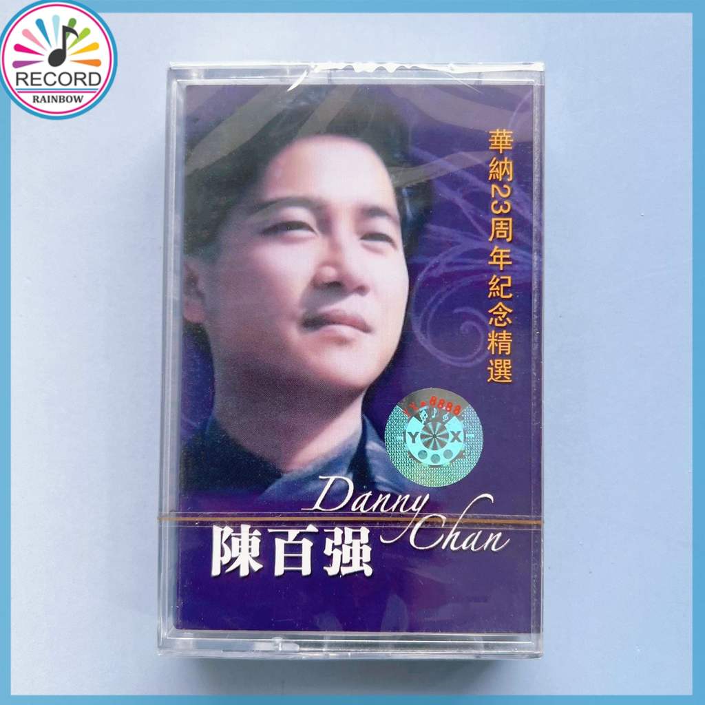 Danny Chan 23th Anniversary Featured Songs Cassette Tape Brand New [Sealed] Original HR
