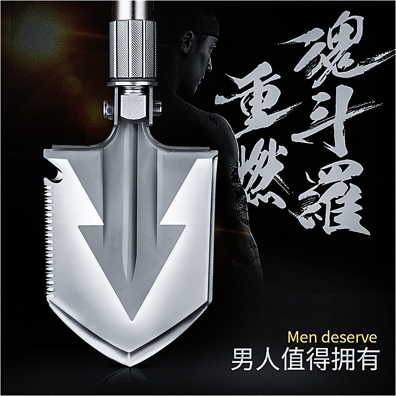 Outdoor Shovel Engineer Shovel Camping Equipment Camping Engineer Spade Folding Shovel Multi-Functio