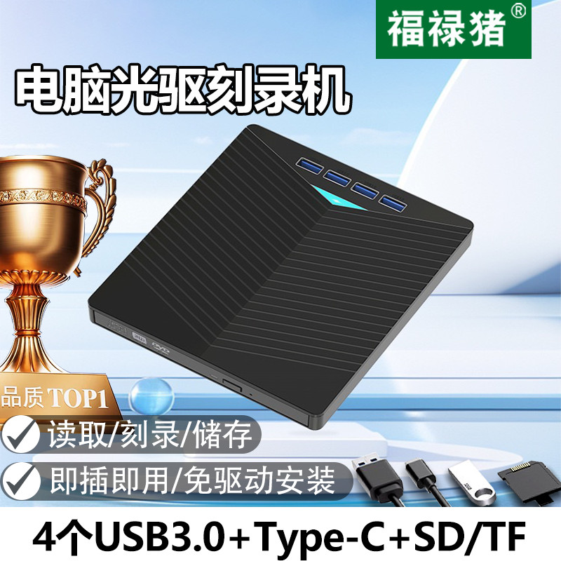 [แนะนํา] usb ภายนอก typec Optical Drive Notebook Desktop All-in-One Machine แกะสลักบันทึก cd DVD/cd/