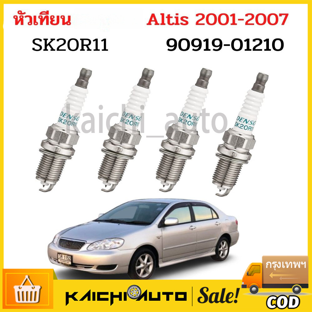 หัวเทียน Camry ACV30,ACV40,41 และ Wish, Altis 03 ,Vios 03-13เบอร์ 90919-01210