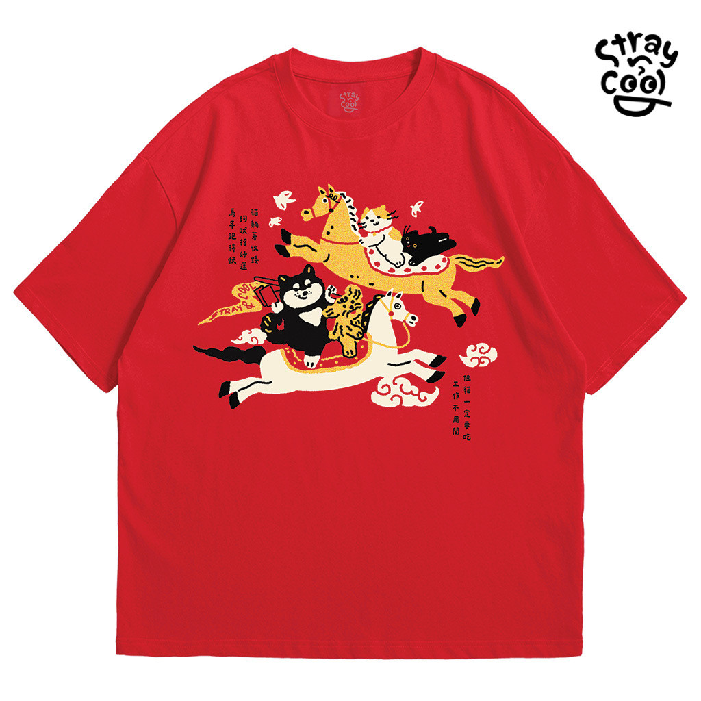 Strayandcool เสื้อตรุษจีน - ทรงโอเวอร์ไซส์ "Year of the Happy Ride" Oversized T-shirt