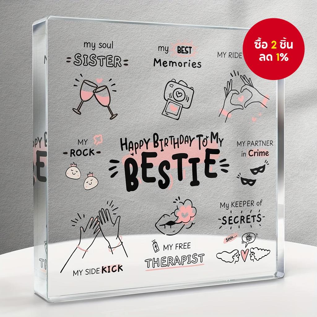 ของขวัญ Bestie สําหรับผู้หญิงเพื่อนมิตรภาพวันเกิด BFF Soul Sister Work หญิงอะคริลิคโล่ปัจจุบัน