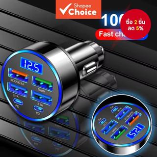 เครื่องชาร์จรถยนต์ USB-C 6 พอร์ต ชาร์จเร็วมาก มี USB คู่และ …