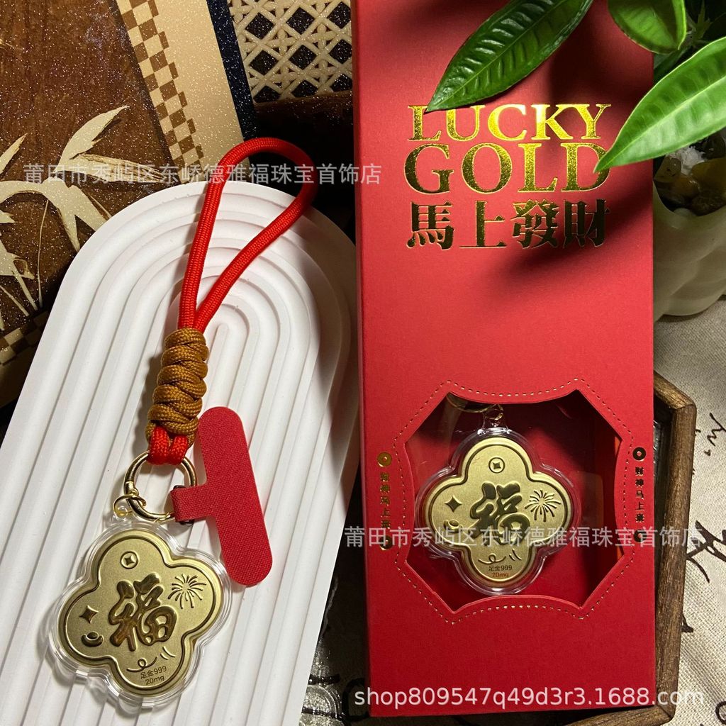 新年足金999马年福四叶草福字钥匙扣手机包挂饰礼品钥匙扣挂件New Year Gold 999 Horse Year Fu Four-leaf Clover Fu zhisihui0.my202601