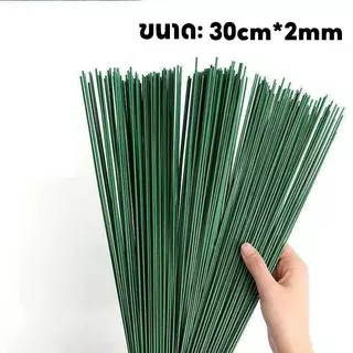🔥ก้านลวดกํามะหยี่ ก้านดอกไม้ ก้านลวด เครื่องประดับ ลวดกำมะหยี่ DIY เทปกาว/ก้านดอก ชั้นเรียนงานฝีมือ