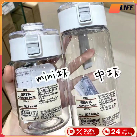 รองรับCOD！แก้วน้ํา ขวดน้ําพลาสติก แบบพกพา ความจุขนาดใหญ่ 350 มล. 550 มล. 800 มล สําหรับนักเรียน