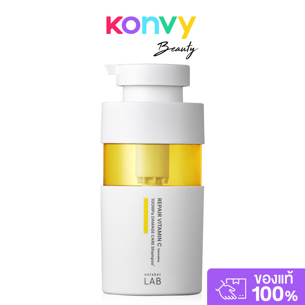 UNLABEL LAB Repair Vitamin C Damage Care Shampoo 400ml แชมพู อันเลเบิล แล็บ สูตร Repair Vitamin C.