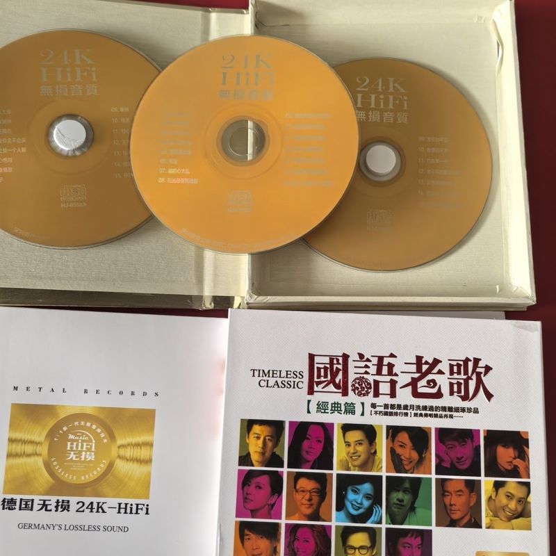ซีดีของแท้ Mandarin Old Songs 80s Memories Classic Nostalgic Old Songs 1.24.2