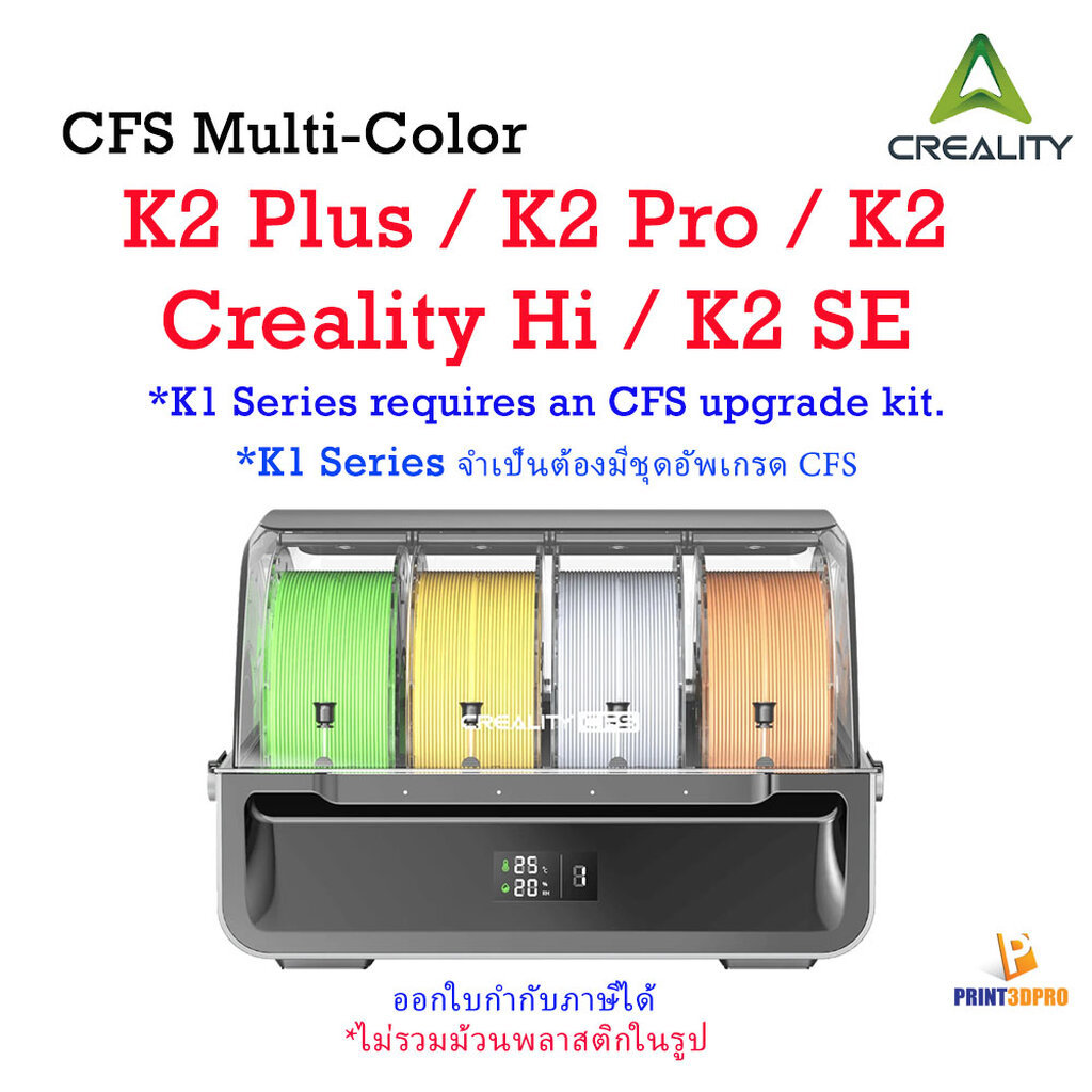 CREALITY CFS Multi Color Printing Add-On Kit Filament System