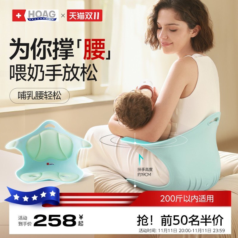 Hug Cushion Gewa ทารกแรกเกิดของขวัญที่นั่งให้นมบุตร 4KKQ