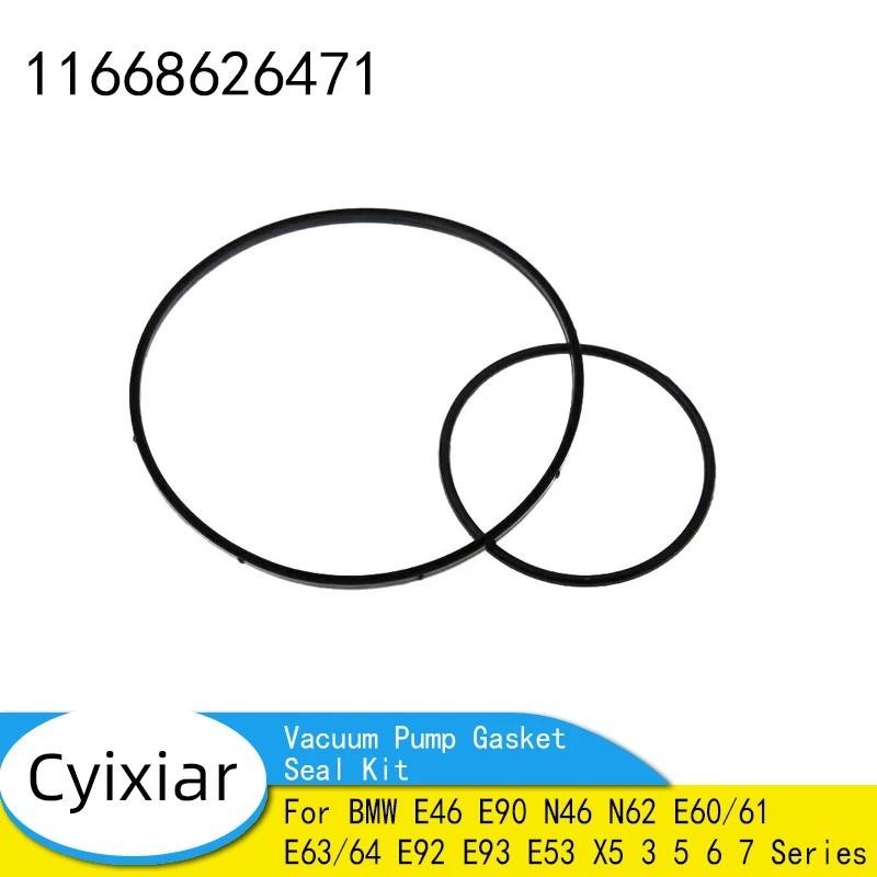11668626471 ปั๊มสูญญากาศปะเก็นซีลชุดสําหรับ BMW E46 E90 N46 N62 E60/61 E63/64 E92 E93 E53 X5 3 5 6 7