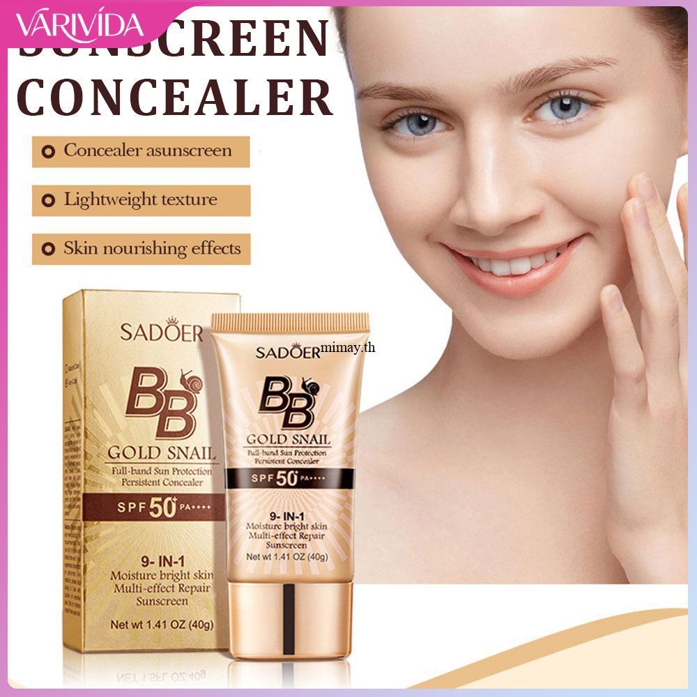 【จัดส่งภายใน 3 วัน】 ครีมรองพื้นและคอนซีลเลอร์ IU BB Cream - 40 กรัม SPF 50 PA++++ ปกป้องผิวจากแสงแดด