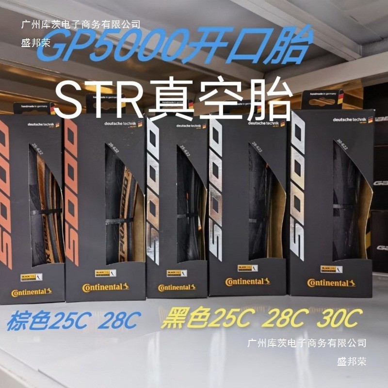 เหมาะสําหรับ Horse ยี่ห้อ gp5000 STR ยางสูญญากาศจักรยานเสือหมอบ TL700 * 23 25