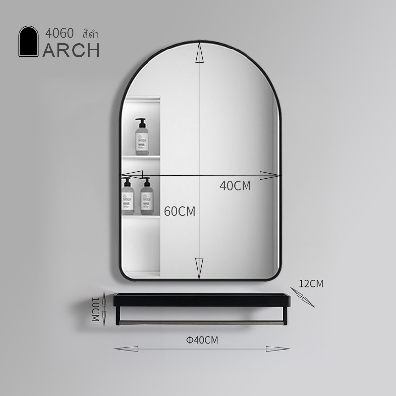[Arched bathroom wall mirror]Arched mirror LP กระจกสีดำและสีขาวกระจกห้องน้ำใหม่ HD กระจกแข็งแรงทนทานไม่ง่ายที่จะขูด