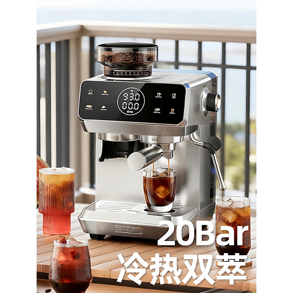 [การเลือก] CafeLffe CafeLffe All-in-One Machine Ground All-in-One Coffee Machine ในครัวเรือนขนาดเล็ก