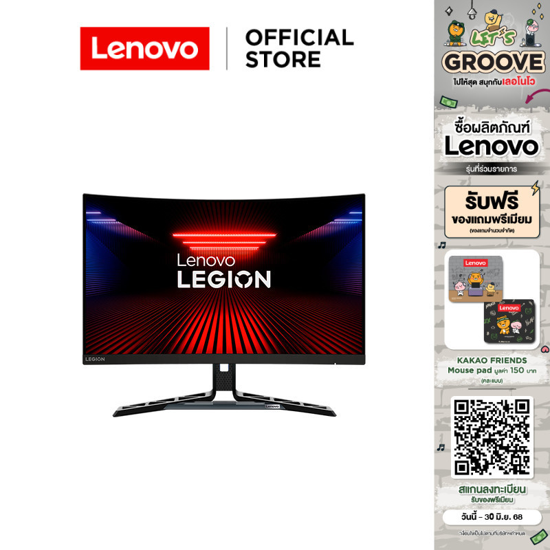 Lenovo Monitor Legion R27FC-30 (67B6GAC1TH) 27" WLED VA FHD (1920x1080) 240Hz
