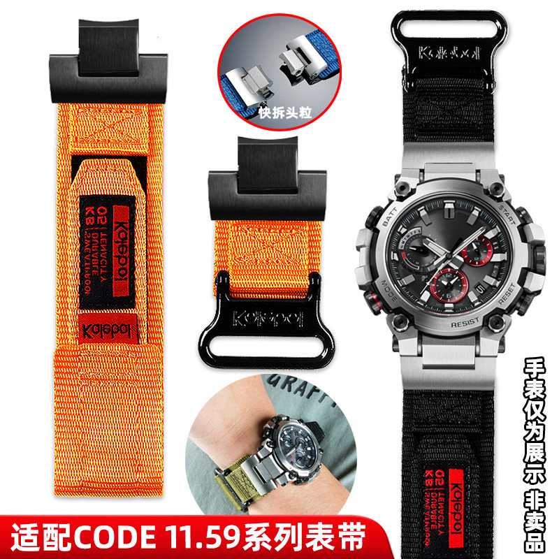 QA2K [จัดส่งจากประเทศไทย] เหมาะสําหรับ Casio G-SHOCK Series 5672 MTG-B3000 Velcro Nylon Canvas Sport