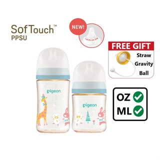 ลายใหม่ล่าสุดมีขีดบอกออนซ์ New Pigeon ขวดนมคอกว้างสีชา ปลอดส…