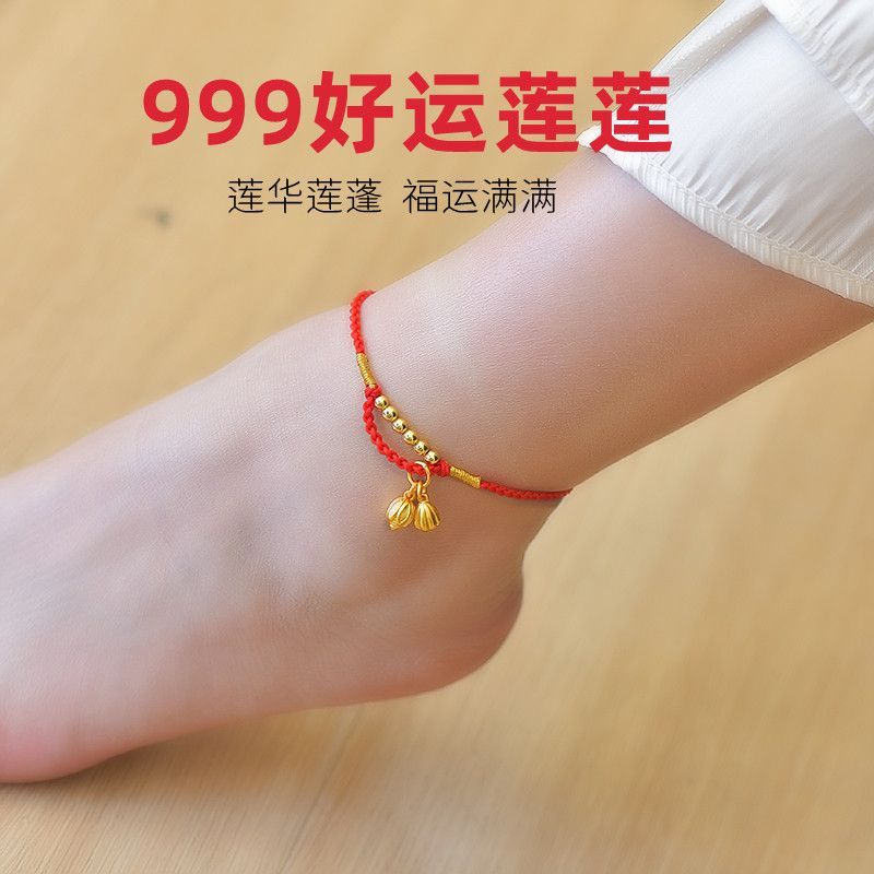 New Product#[3D Lotus Pattern]Shishengsheng, Hong Kong, China999Two Worlds of Joy Anklet for Women L