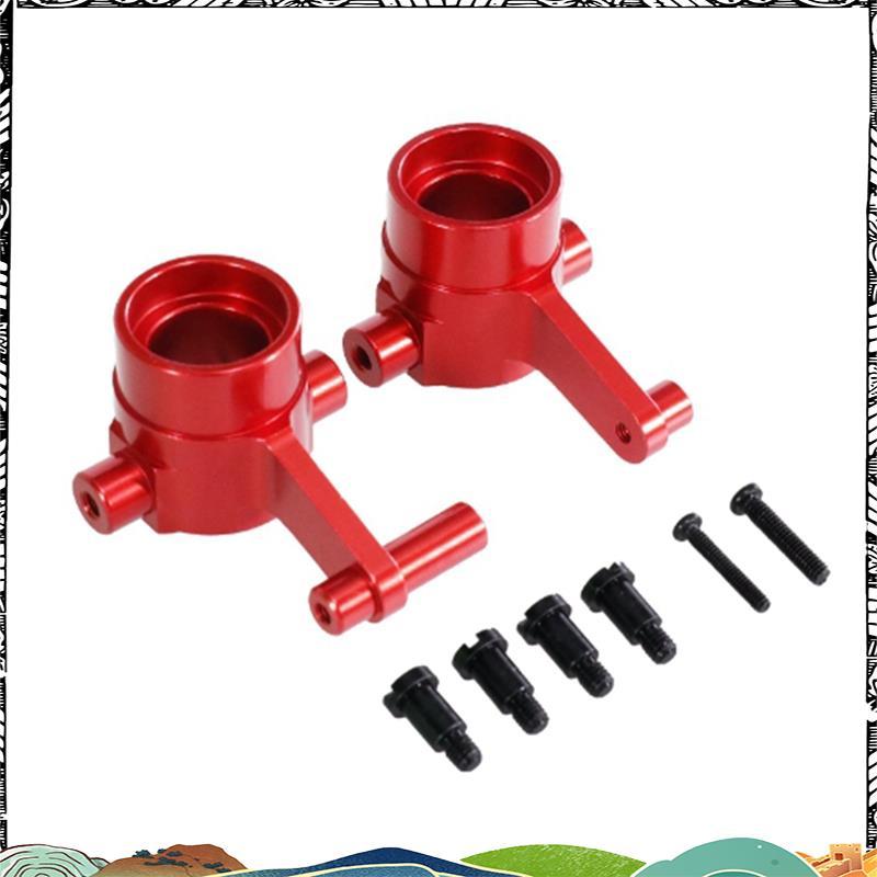 Super โลหะด้านหน้าพวงมาลัยถ้วยสําหรับ HB ZP1001 ZP1003 ZP1004 ZP1007 ZP1008 ZP1009 ZP1010 RCCCar อะไ