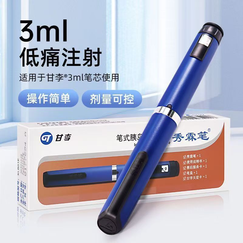 ปากกา Xiulin Changxiulin Suuxiulin ปากกาเติมฉีดปากกาประเภท Insulin ป้องกัน 2026/01.28