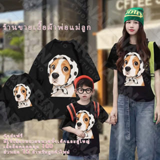 🔥พร้อมส่ง&COD🔥RINA STUDIO🔥 ชุดครอบครัว ชุดแม่ลูก สุนัขแอคทิค…