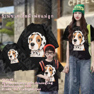 🔥พร้อมส่ง&COD🔥RINA STUDIO🔥 ชุดครอบครัว ชุดแม่ลูก สุนัขแอคทิค เสื้อเชิ้ต เสื้อยืดแฟชั่น ผู้หญิง S-3XL 90-150CM#2