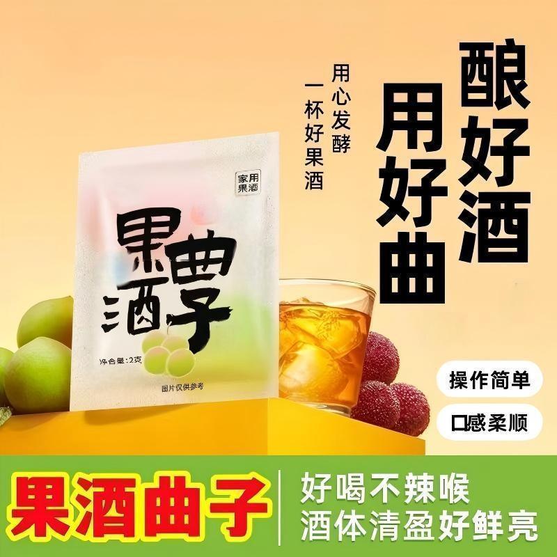 新手也能做果酵母曲自制桔子苹果龙果果香浓郁 需要吗?1.28Beginners Can Make Fruit Yeast Ferment Homemade Tangerine Apple Dragon