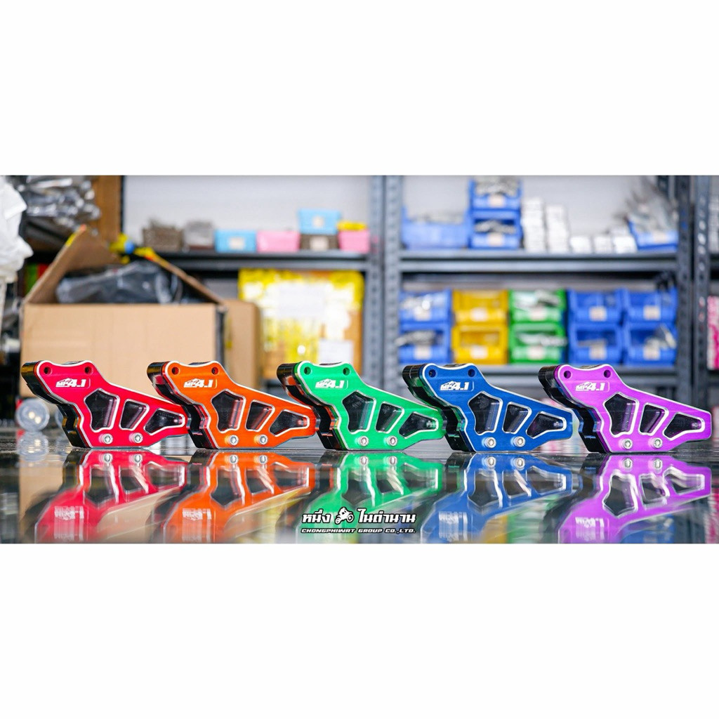 ประคองโซ่ตัวลื่น KLX140/150 ทรงKTM 85 อลูมีเนียมหนา 8มิล