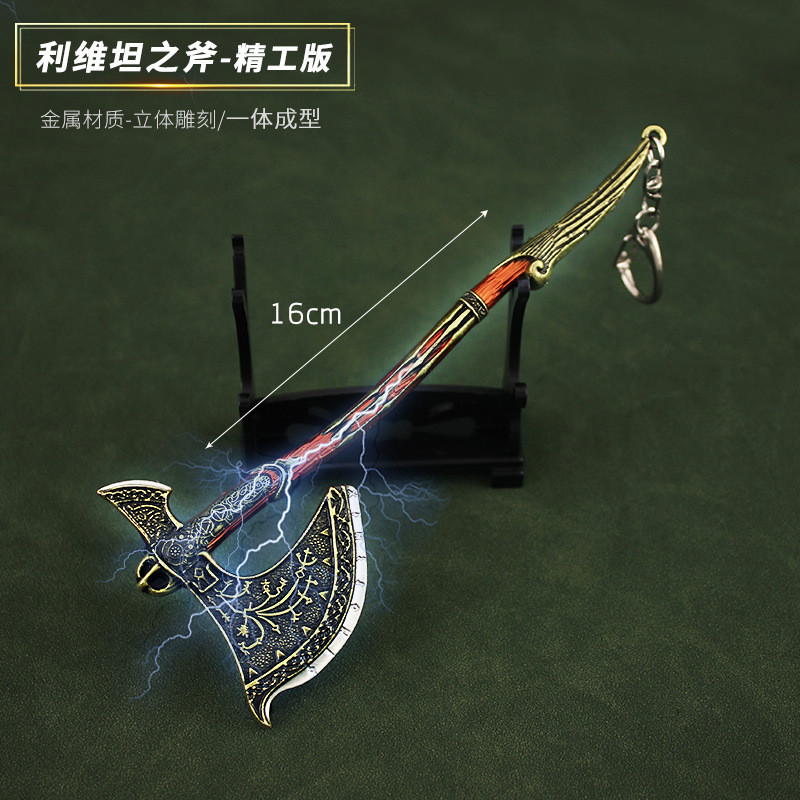 God of War4Weapon Accessories Kratos Leviathan Axe Weapon Model Metal Keychain Pendant16cm