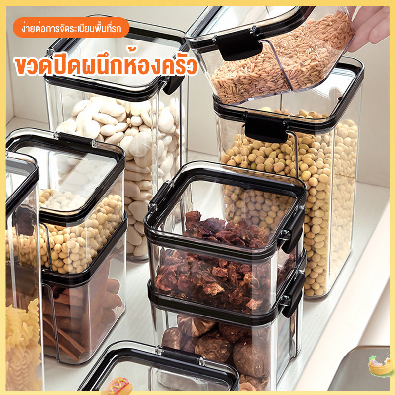 (จัดส่ง 24 ชม.)ขวดโหลปิดผนึก, ซีเรียล, ที่เก็บของในครัว, ขวดพลาสติกใสเกรดอาหาร, กล่อง