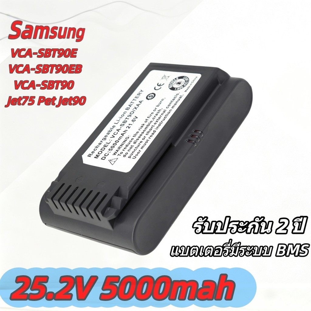 แบตเตอรี่ใหม่ 5000mAh สำหรับ Samsung VCA-SBT60 VCA-SBT90 VCA-SBT90E