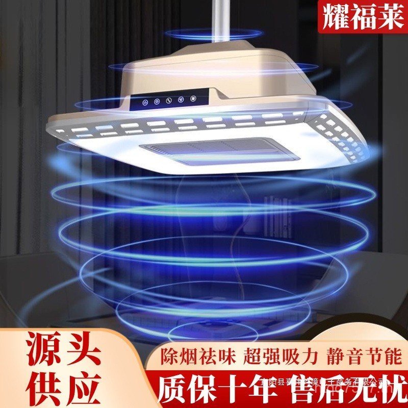 Mahjong Machine Exhaust Lamp Purifier Mahjong Smoking Handy Tool Room Smoking Chess Room Machine Fan