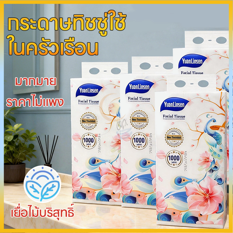 กระดาษชำระแขวน ติดผนังได้ ไม่เปลืองพื้นที่ สำหรับห้องน้ำและครัว - แพ็ค 6 ม้วน หลายชั้น แบบหนา ดูดซับดี นุ่ม