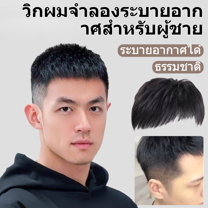 ปกปิดผมขาว กิ๊บติด แท็บเล็ตผม เนื้อนุ่มเป็นธรรมชาติ ติดตั้งง่าย