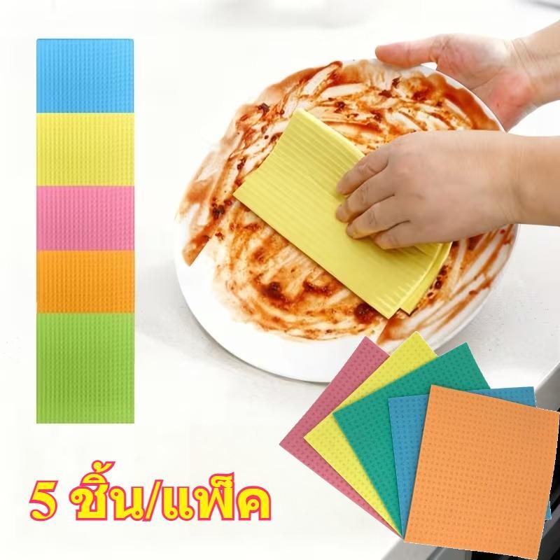 5 ชิ้น/แพ็ค, ผ้าทําความสะอาดอเนกประสงค์, ผ้าฟองน้ําทําความสะอาด, ดูดซับ, สําหรับเช็ดจานและเครื่องครัว (คละสี)