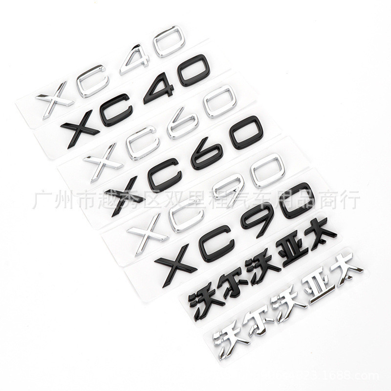 เหมาะสําหรับ Volvo XC60 XC90 XC40 โลโก้รถท้ายรถดัดแปลง Volvo Asia Pacific Tail โลโก้