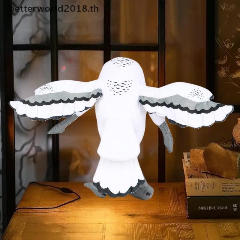 [bet] 1 ชิ้น 30 เซนติเมตรภาพยนตร์ตุ๊กตาสัตว์ Eagle ตุ๊กตา 99 คืนในป่านกฮูกของเล่นตุ๊กตาแฟนของขวัญวัน