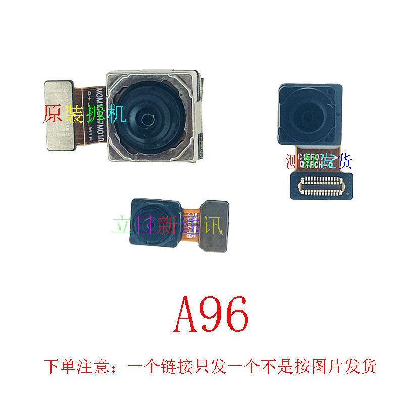 เหมาะสําหรับ OPPOA56A93SA95A96 กล้องด้านหน้าด้านหลังเครื่องถอดชิ้นส่วนเดิมวัดการจัดส่งมือสอง