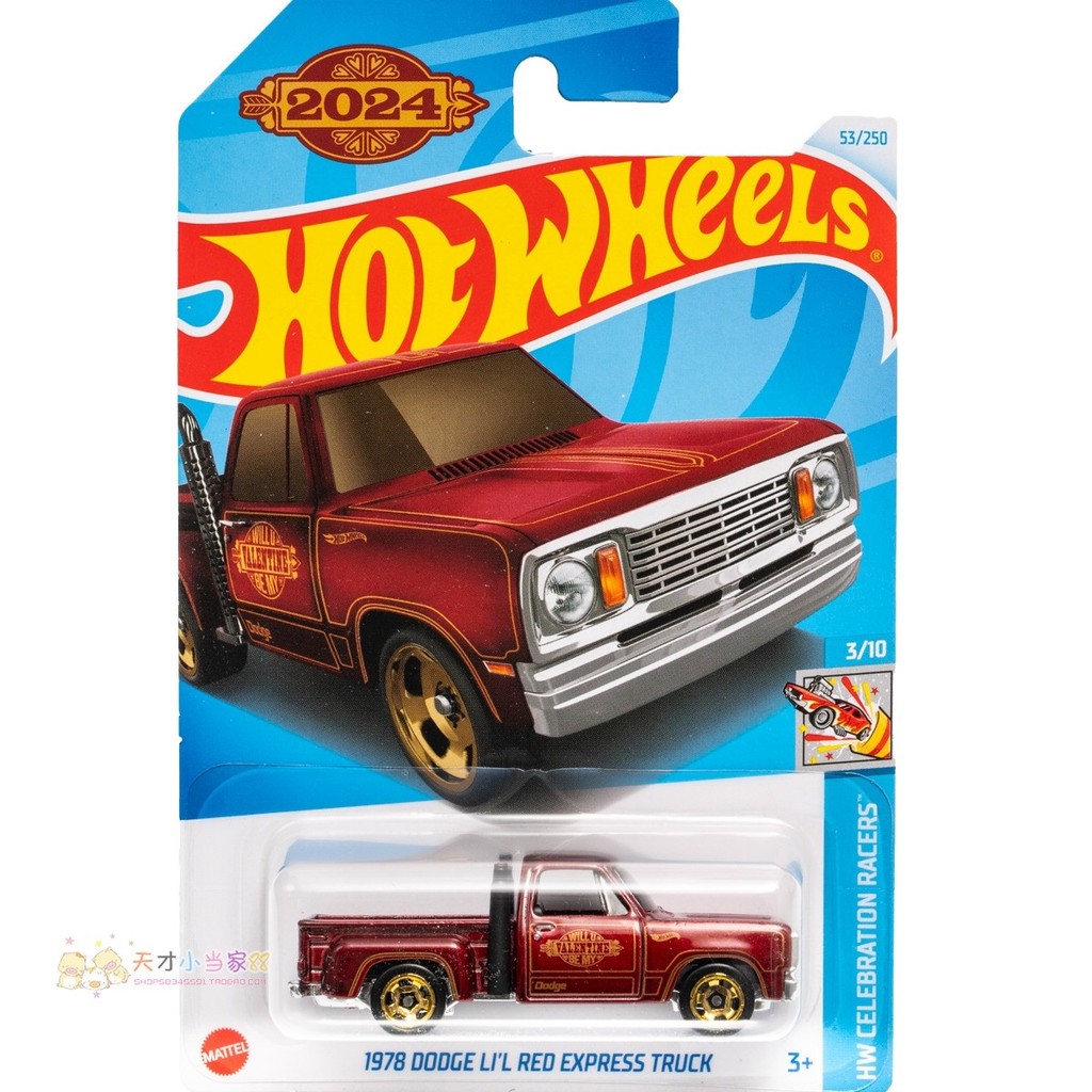 เลขที่. 53 1978 DODGE L RED EXPRESS TRUCK DODGE Wine RED Hot Wheels HW